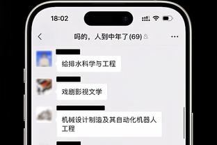 真人188bet截图0