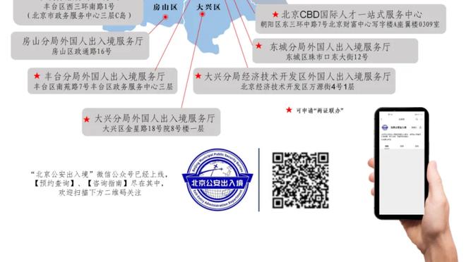 万博体育官网首页截图1